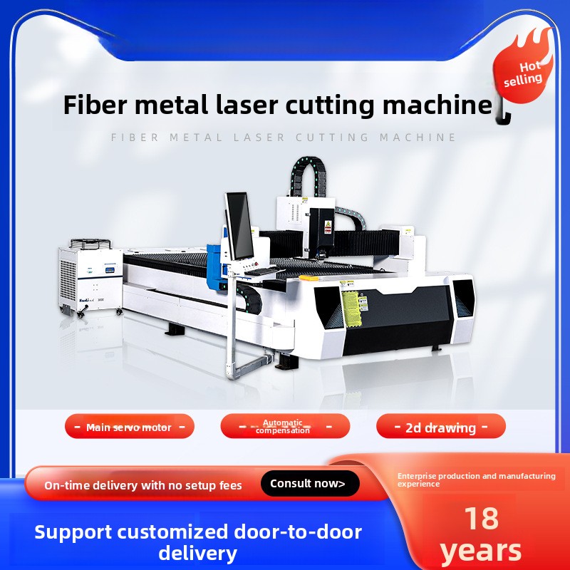 Industrial Laser Metal Cutting Machine - Mesin Pemotong Laser Industri Daya Tinggi
